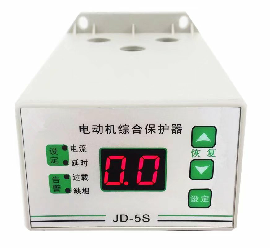 JD-5S/JD-5C智能電動(dòng)機(jī)過載缺相保護(hù)器