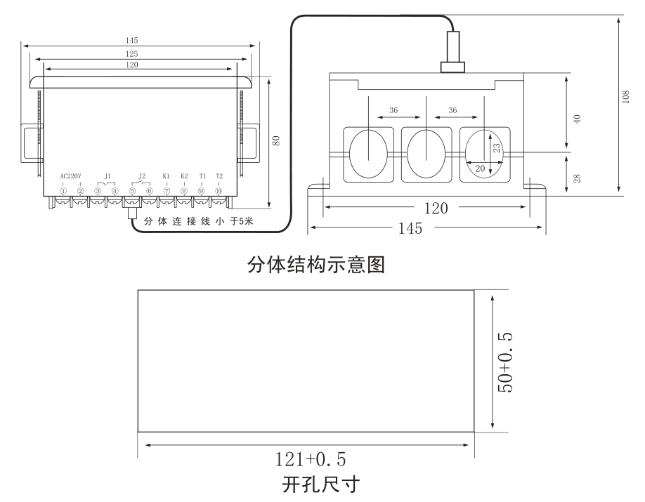 電動(dòng)機(jī)保護(hù)器尺寸圖