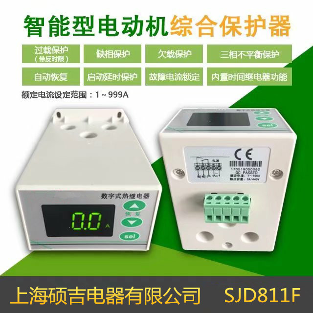 SJD811F電動(dòng)機(jī)綜合保護(hù)器