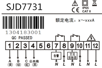 SJD7731電動機綜合保護器接線圖