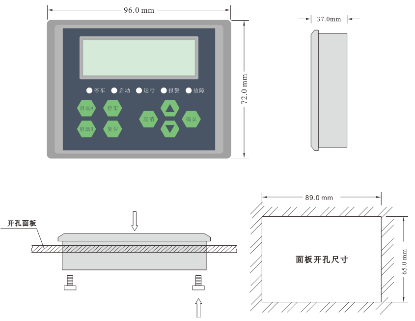 SJD550系列電動(dòng)機(jī)保護(hù)控制器面板尺寸